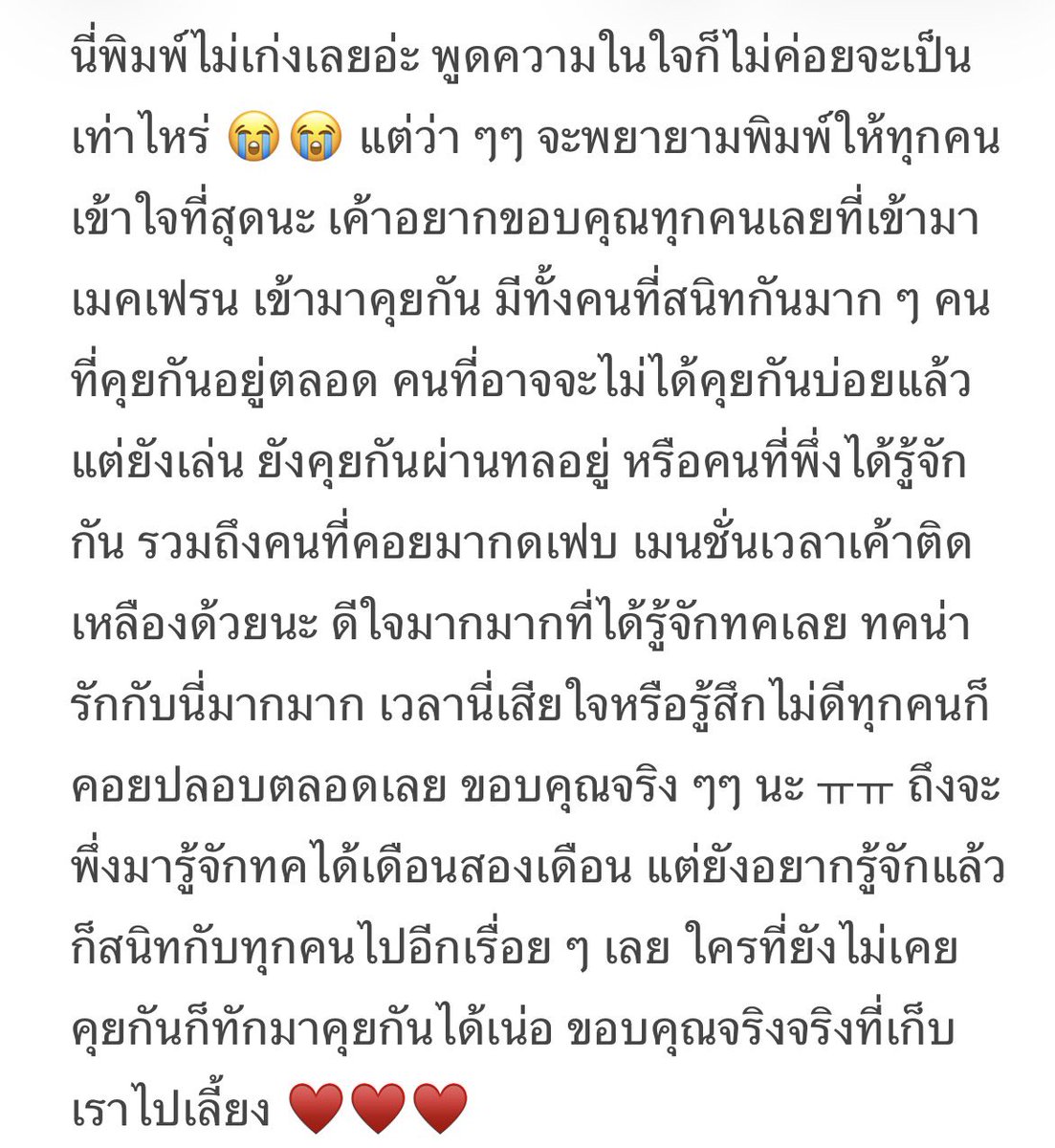 𝓼á𝓲ข ิม tweet media