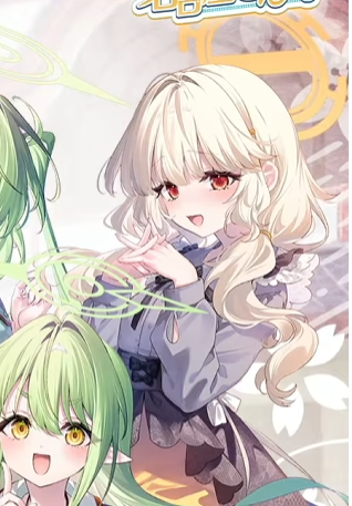 アオバが美少女すぎないか？？？
#ブルアカらいぶふぃーばーSP