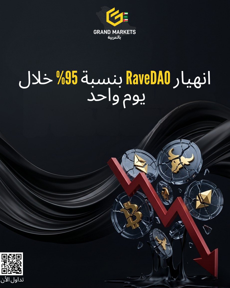 Grand Markets in Arabic tweet media