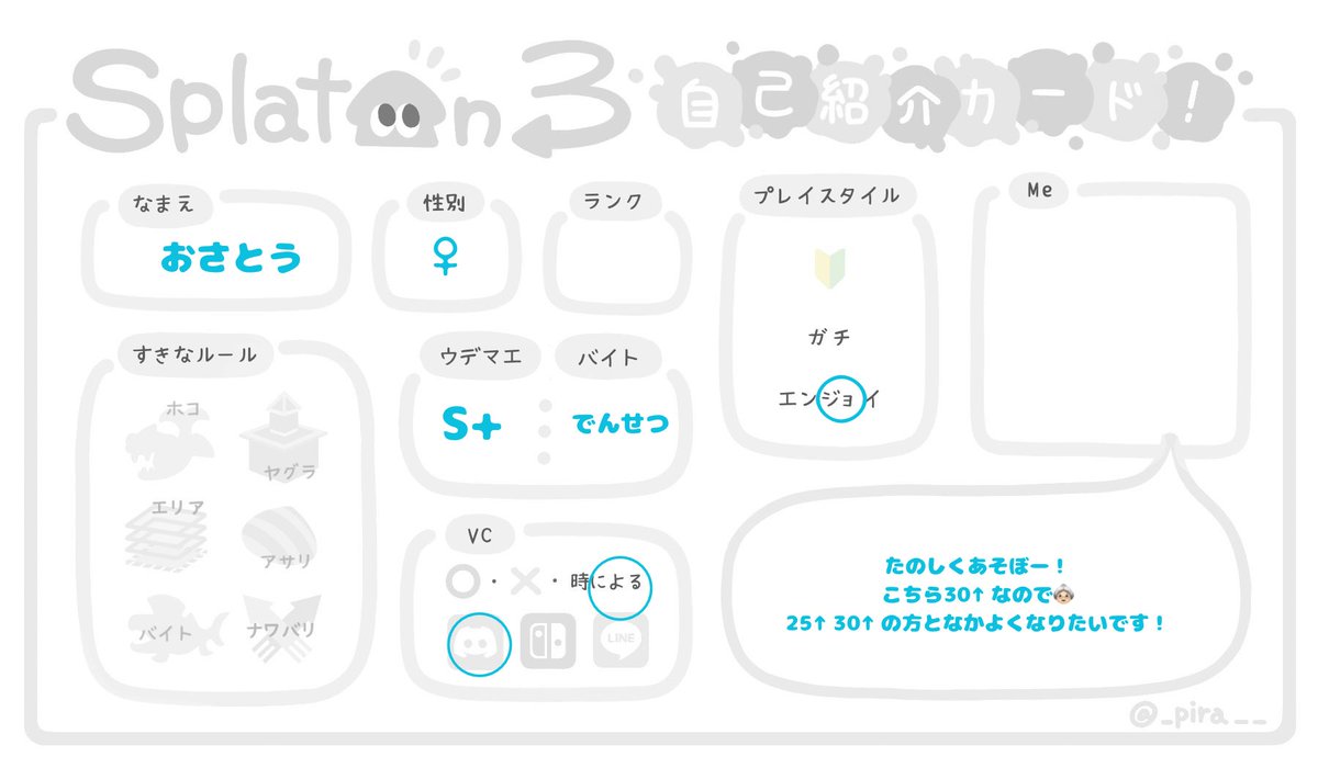 さとう tweet media