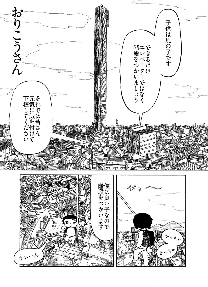 よしむら tweet media