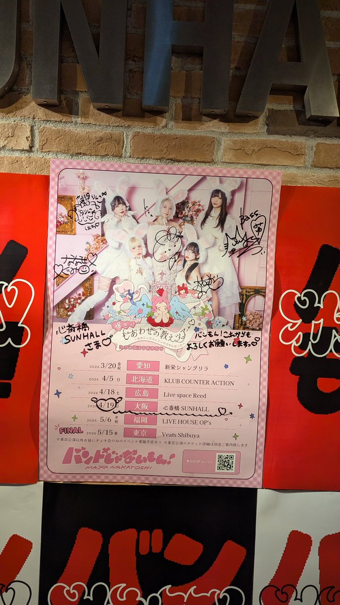 katumaru34's tweet photo. 今週の現場
#バンもんしあわせの教えツアー @大阪
楽しかったぁ(*´ω｀*)
正直、ぽんちゃんがいないのは寂しいけど、やっぱ、バンもんは、バンもん。
これからも、参戦します。 https://t.co/VHaJCXwI3r