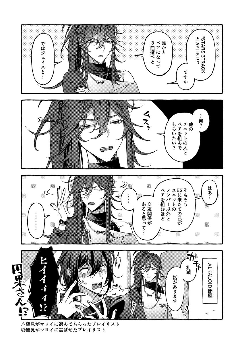 駒里こまり@5/5東３み16b tweet media