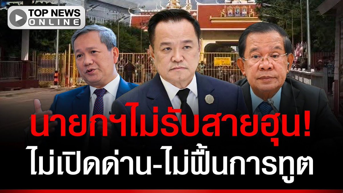 Thong D Thong K tweet media