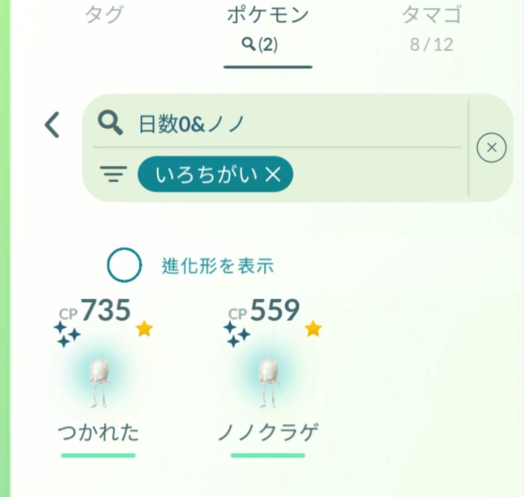 赤羽 tweet media