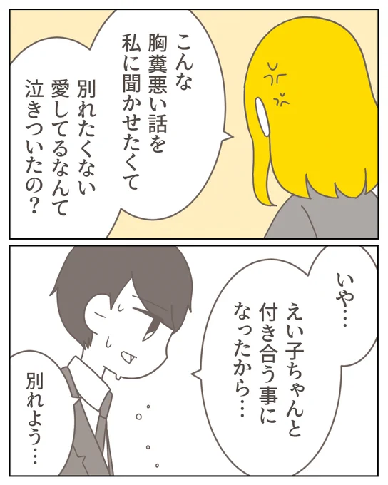 (5/5) 