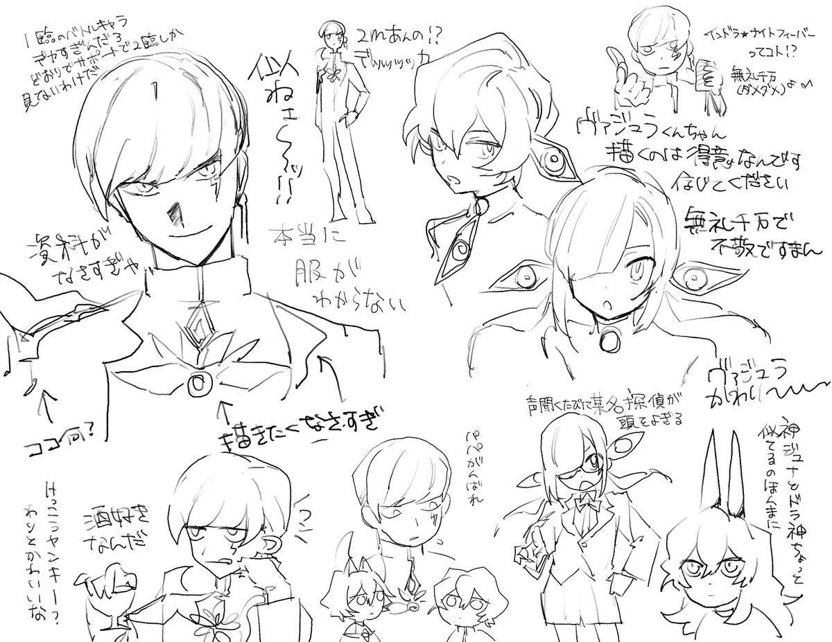 おにたか tweet media