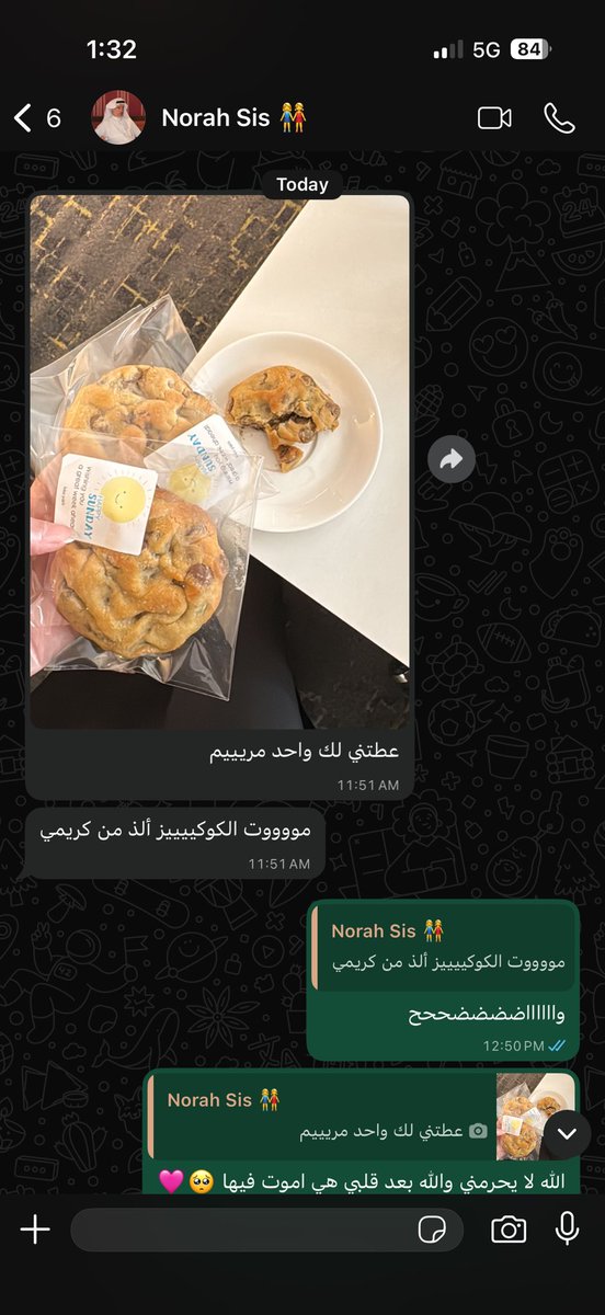saraadelj's tweet photo. مافيه اجمل من شعور لما صديقات خواتك يحبونك 🥺🩷 https://t.co/DdMizYPk7w