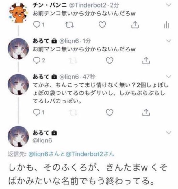 あちゃん⚠️質問はプロフから tweet media