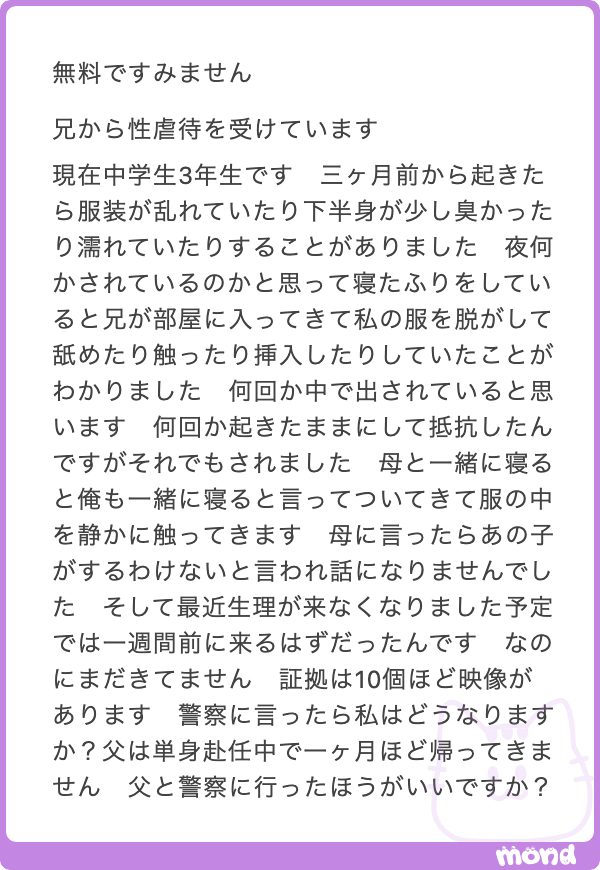 あちゃん⚠️質問はプロフから tweet media
