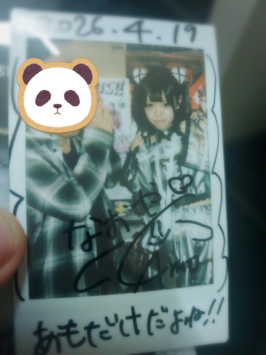 なっぴぃ (@NAMONAKI_nappi) / Posts / X