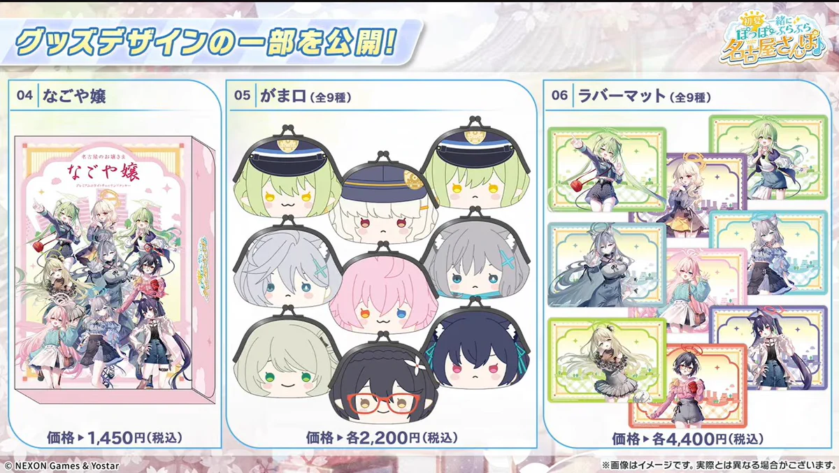 ブルアカ グッズ情報 on X: 