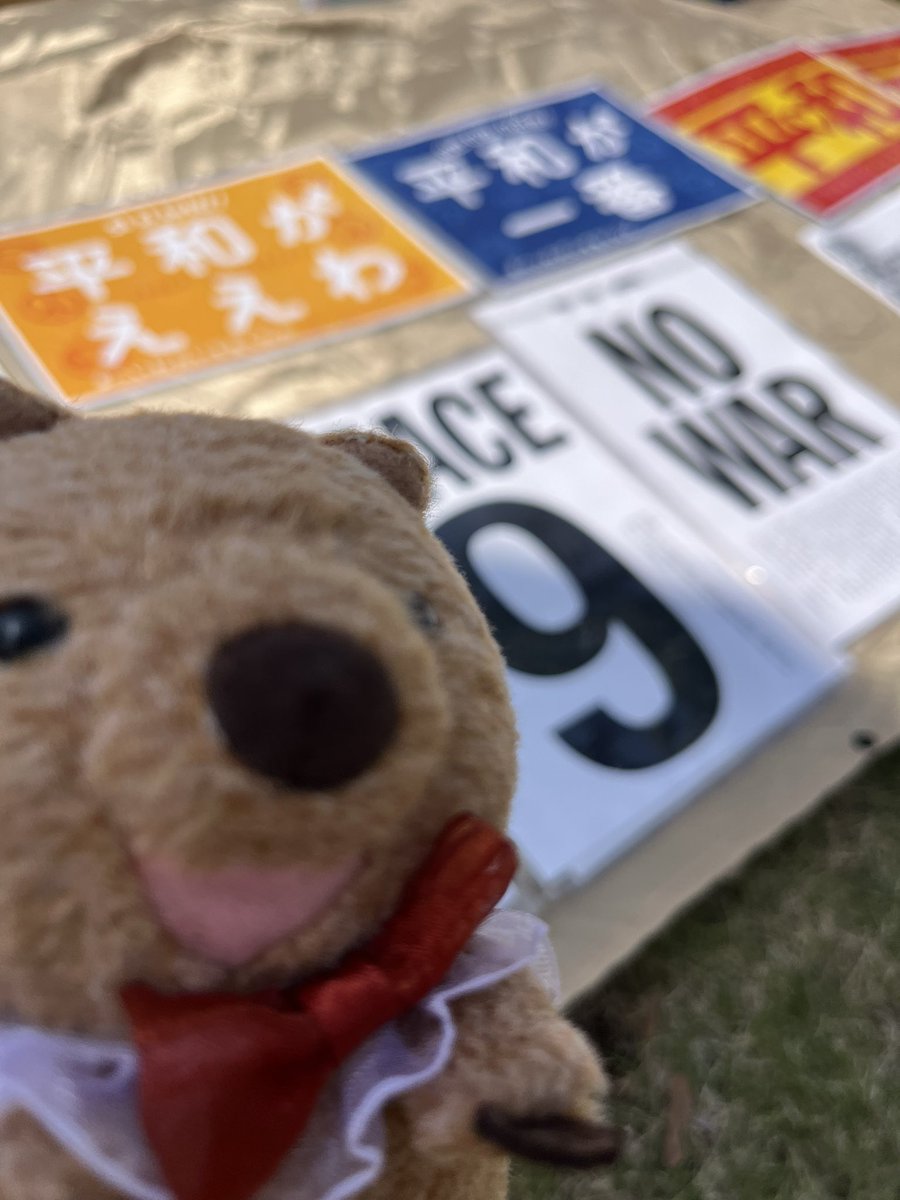 またね〜ん！ありがとね〜ん！と再会を誓うぽぽえみくん