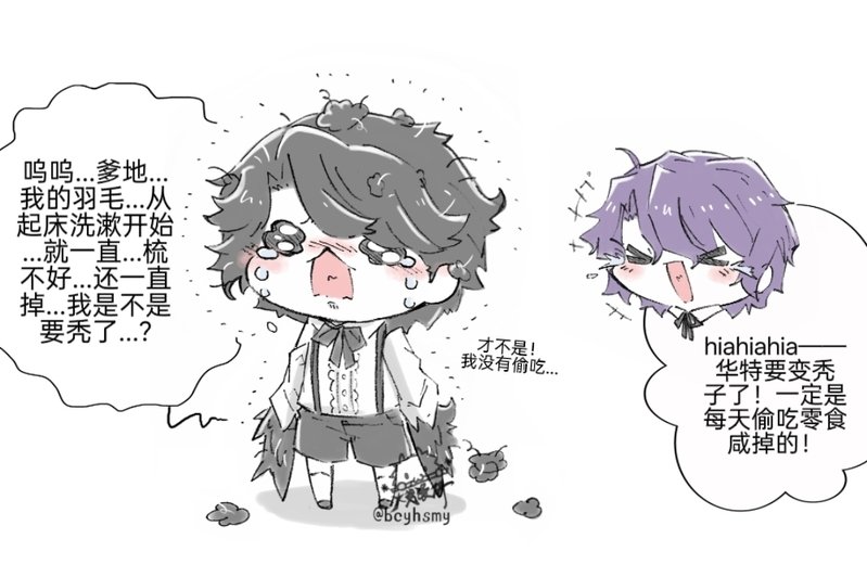 火勢漫研 tweet media