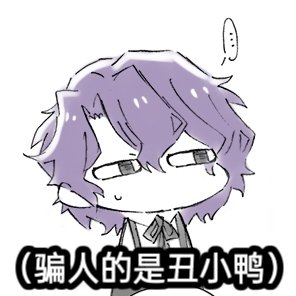 火勢漫研 tweet media