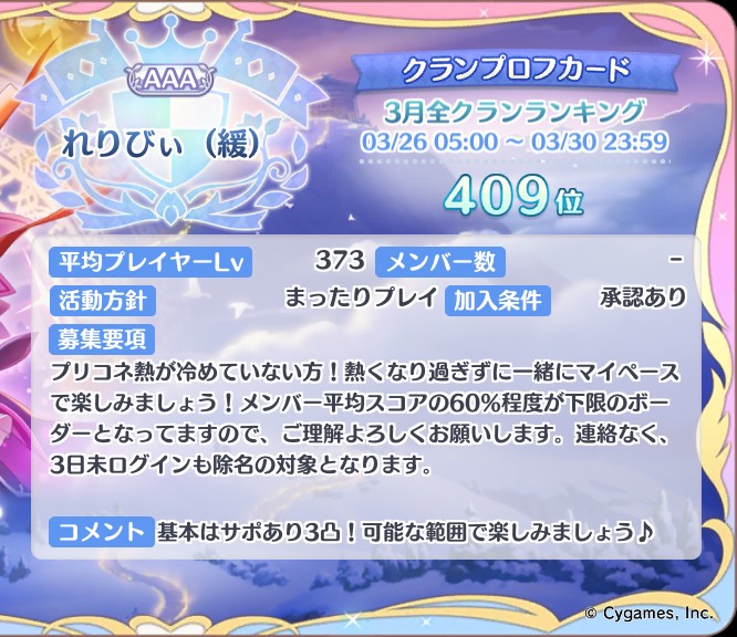 こたたん tweet media