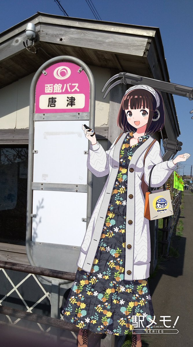 アルタイル tweet media