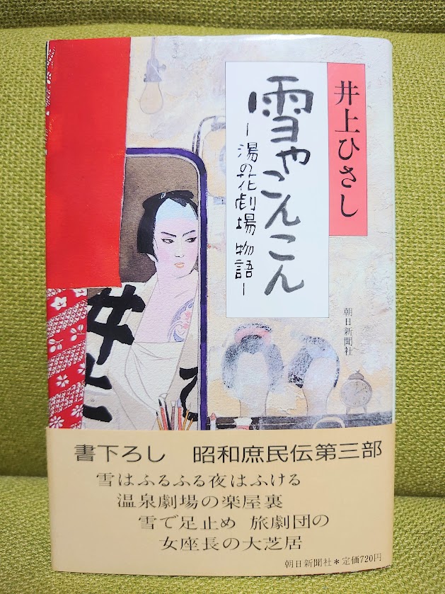 渡邉 守 tweet media