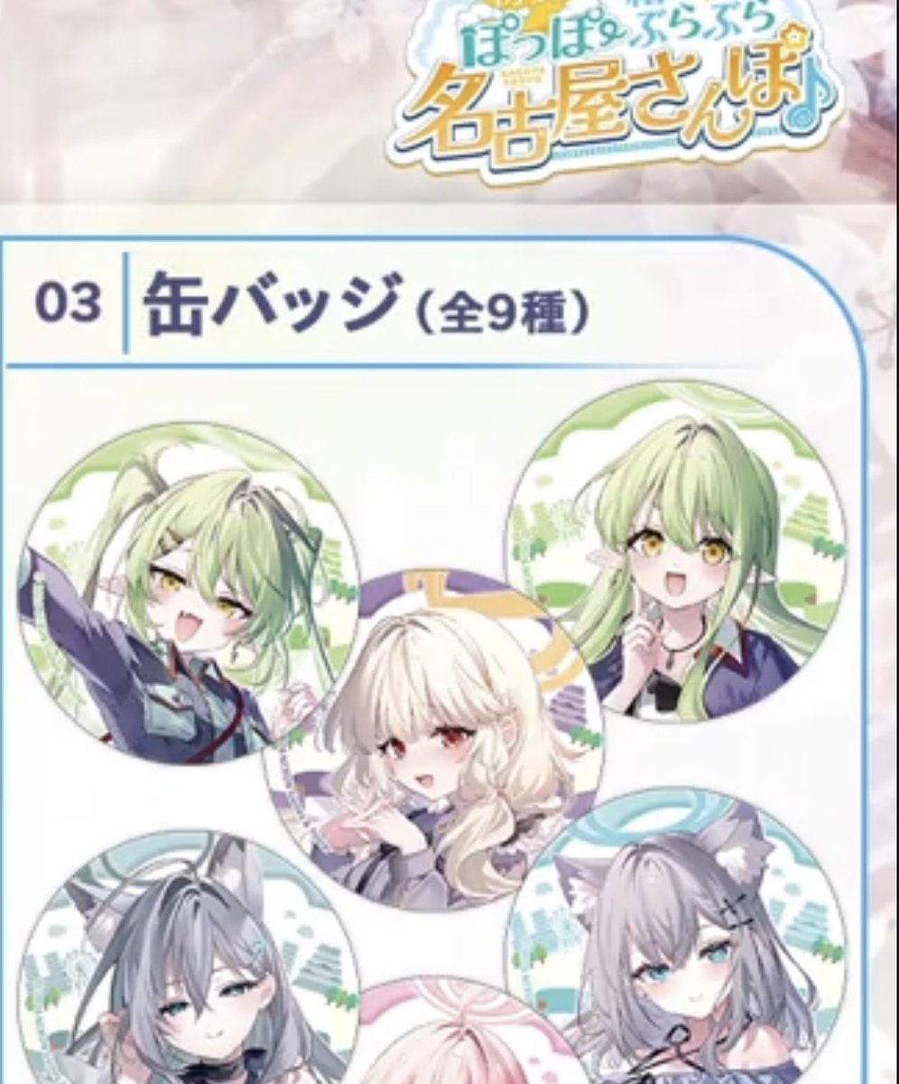 きゃす tweet media