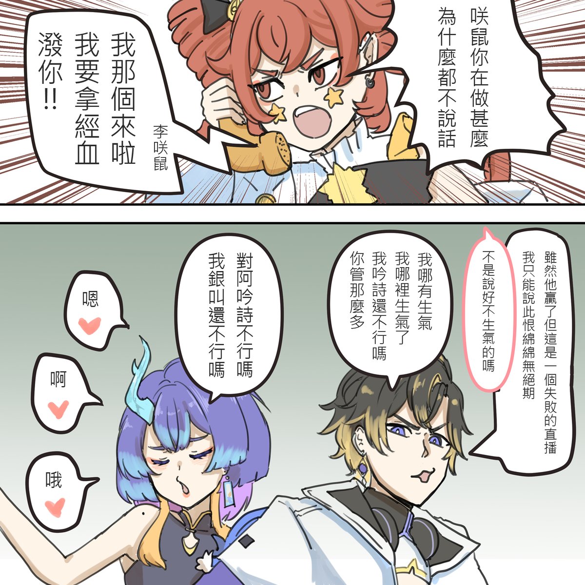 烈風的阿巴巴 tweet media