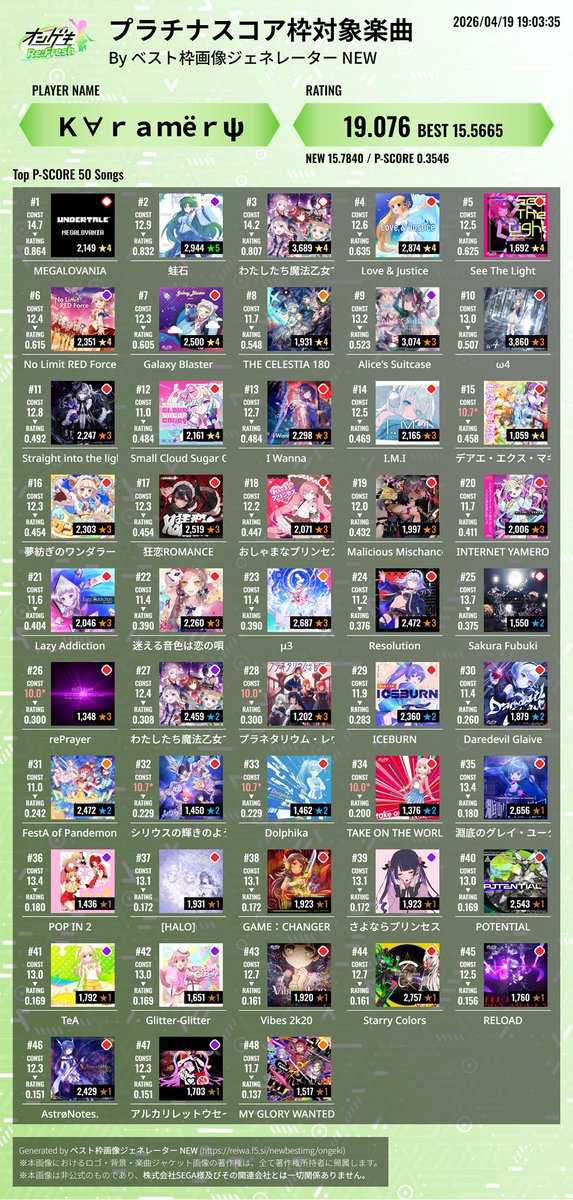 からめるさん tweet media
