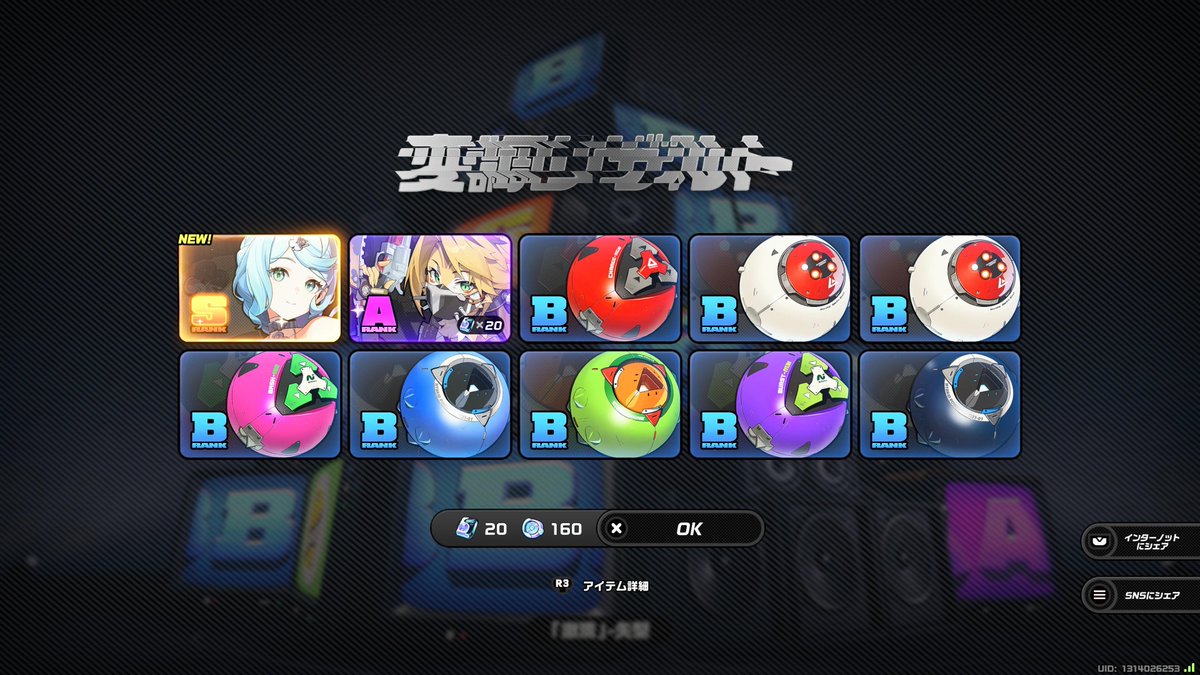 ヒカル🌷固定 tweet media