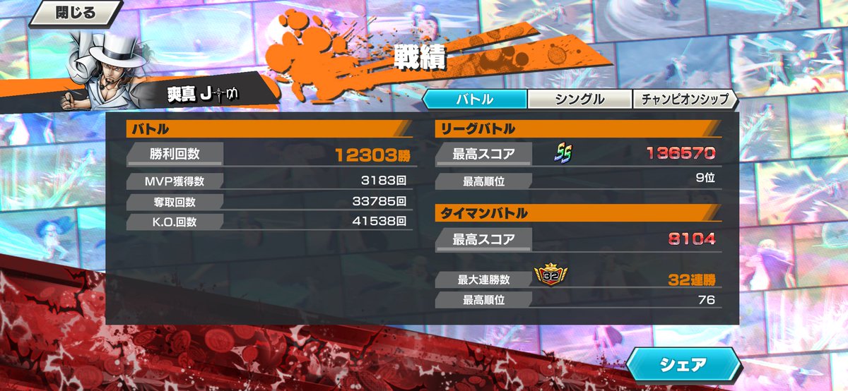 そーまっちょ tweet media
