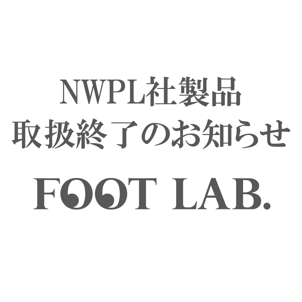FOOTLAB_INSOLE's tweet image. 重要なお知らせ：NWPL社製品の取り扱いを2026年4月で終了しました。代理店側の一方的な取引拒絶に伴い、弁護士と共に適切な対応を進めています。5月に新ブランド『FOOT DESIGN』を立ち上げ、足病医学に基づく誠実なケアを継続します。詳細→ wix.to/igb6GFr #FOOTDESIGN #NWPL #足の健康