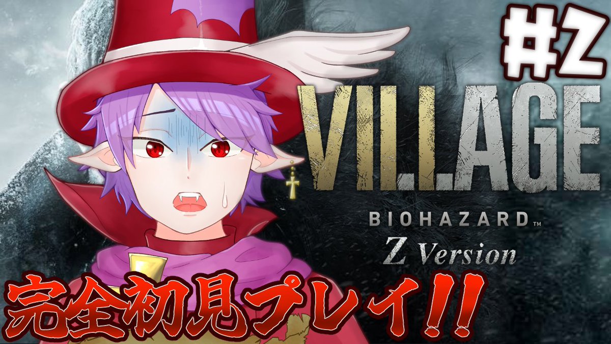 ヴァンパイア　シンドローム　Vol.2　進化編　VHS Amazon.co.jp: ヴァンパイア・シンドローム[HATU]1 [DVD] : 原田篤