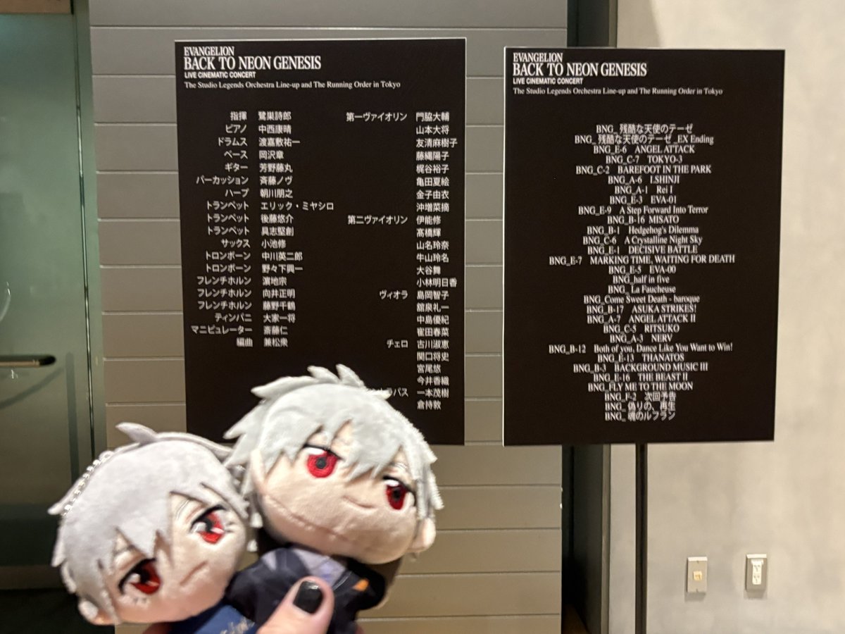 IBI_DesignWork's tweet image. ぼっち参戦はクールに去るぜ…
次のイベントは10/4のウインドシンフォニー。それまではジタバタ生きます。

それ迄には俺もオフ会とかそういうの行ける身分になりたいね😇

#エヴァ
#エヴァンゲリオン
#BACKTONEONGENESIS