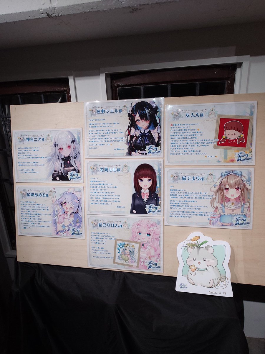 心寧 はな🧚‍♀️🌷 tweet media