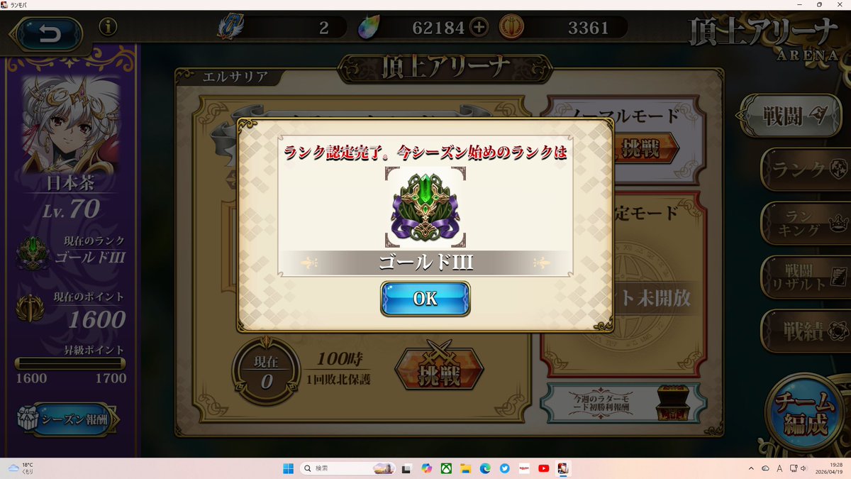 日本茶 tweet media