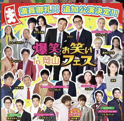 エドワゥマス tweet media