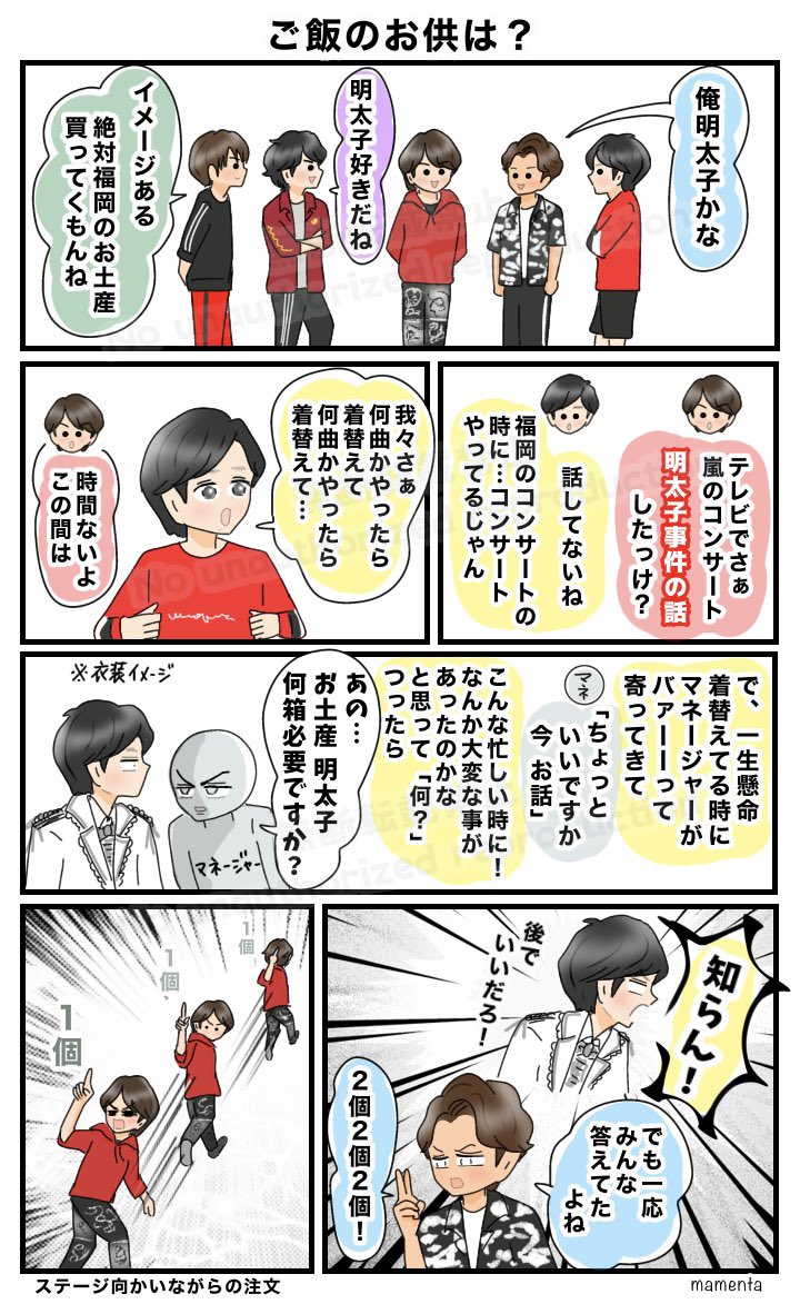 豆ん太 tweet media