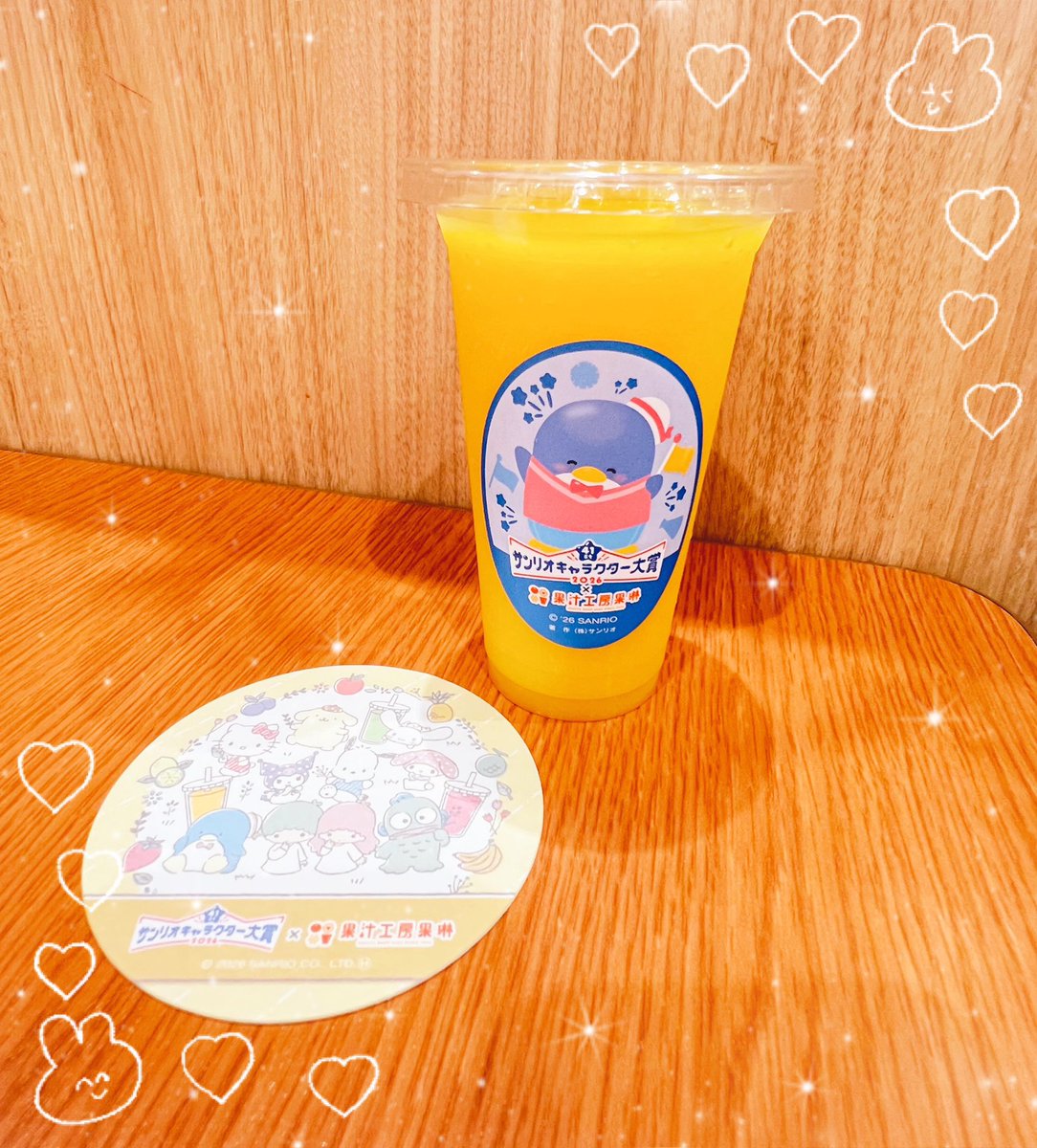 ろみお。 tweet media