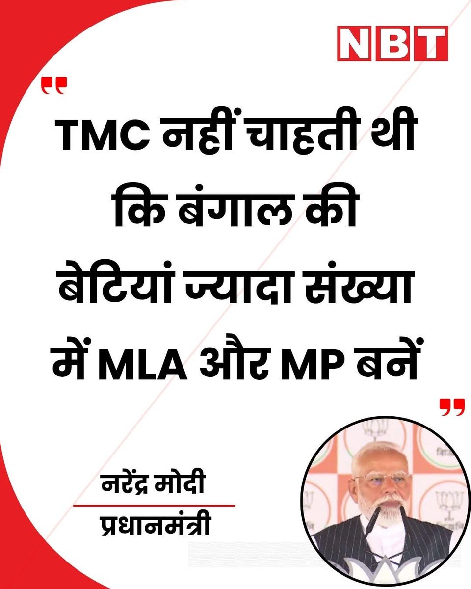 स्वतंत्र समाजवादी(PDA) tweet media