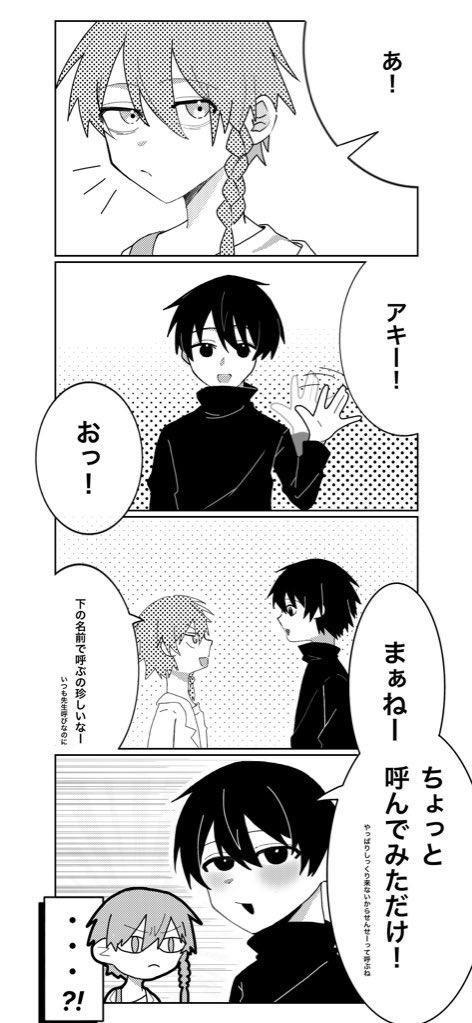 S1k5_c's tweet image. #墓地絵 #ZENO
名前で呼んでもいいよ