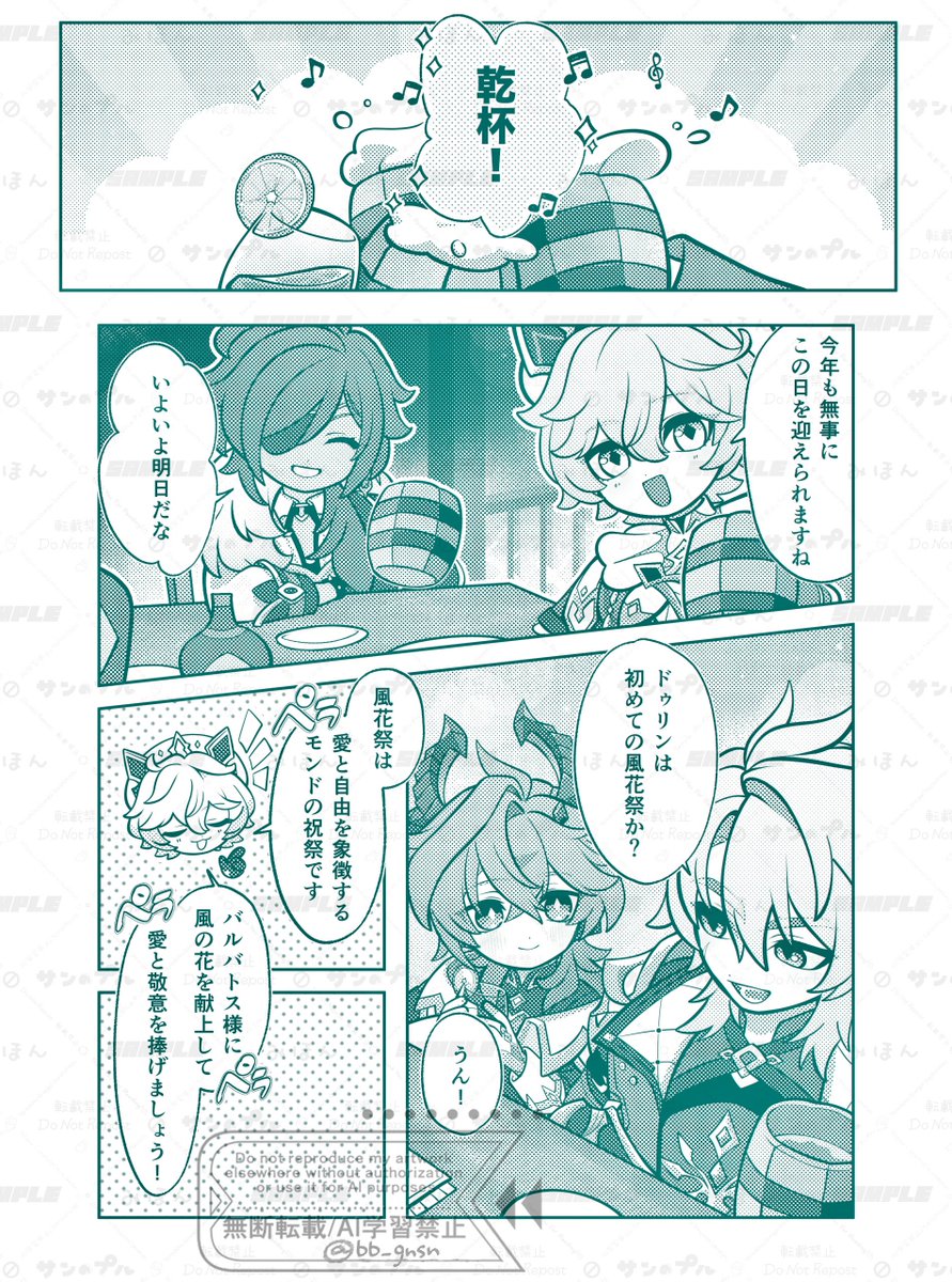 べべ太まる@5/5西1サ36b tweet media