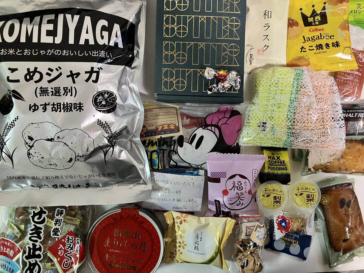 あさぎまひる🌻 tweet media