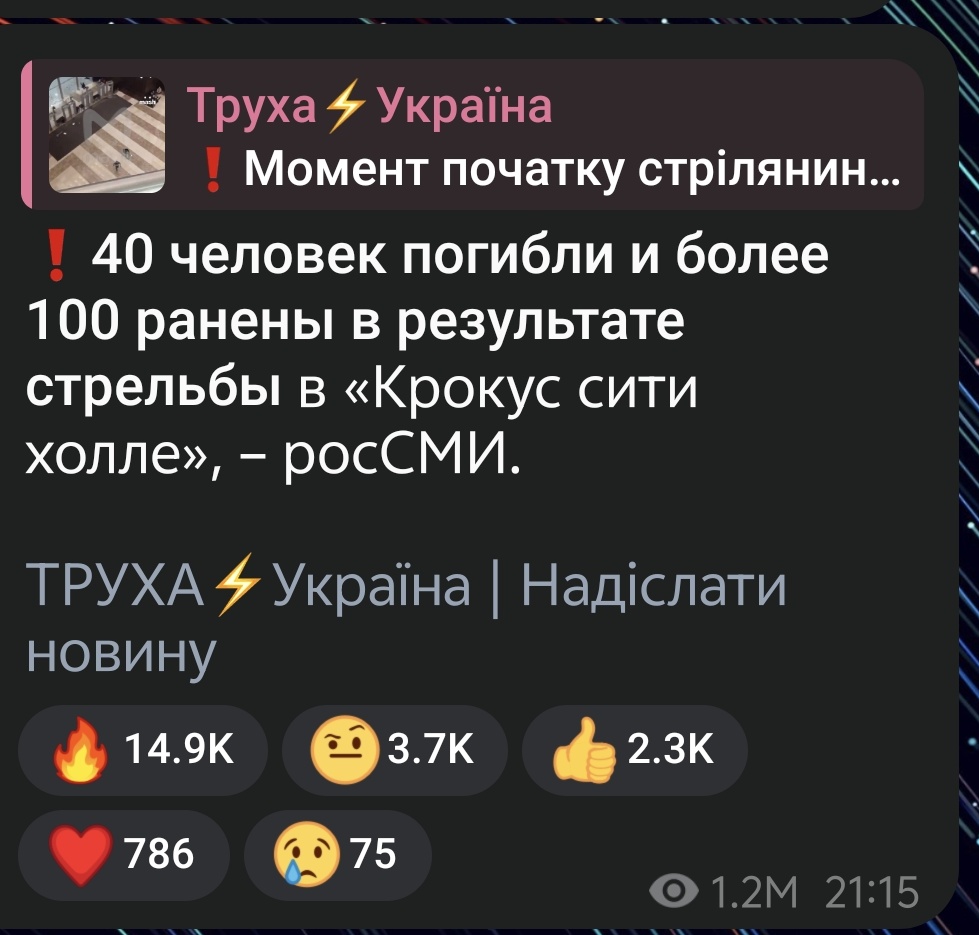 Боевой вертолёт tweet media