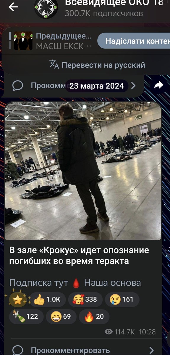 Боевой вертолёт tweet media