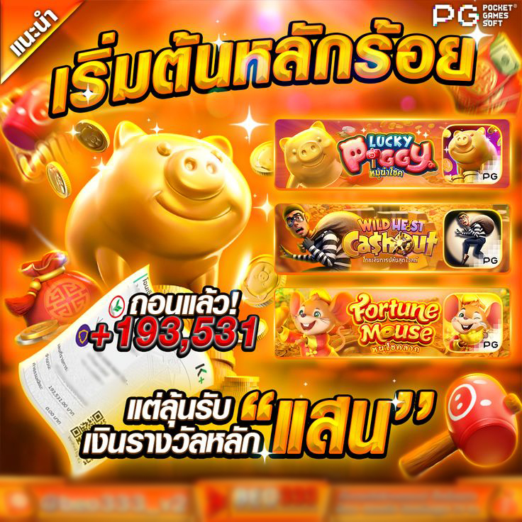 🌟#ยูสใหม่ยังงัยก็แตก ถอนหนักจัดเต็ม 💰
‼️สล็อต ฝากแรกรับเครดิตฟรี10% ‼️
⚔️ เว็บสล็อต การันตีทุกยอดฝาก-ถอน👑

 คลิก 👉 tinyurl.com/ufaxa

🍒สล็อต🍒เว็บสล็อต🍒สล็อตเว็บตรง🍒สล็อตวอเล็ท
🖤โปรทุนน้อย🖤สายปั่นต้องลอง 🖤เว็บตรง