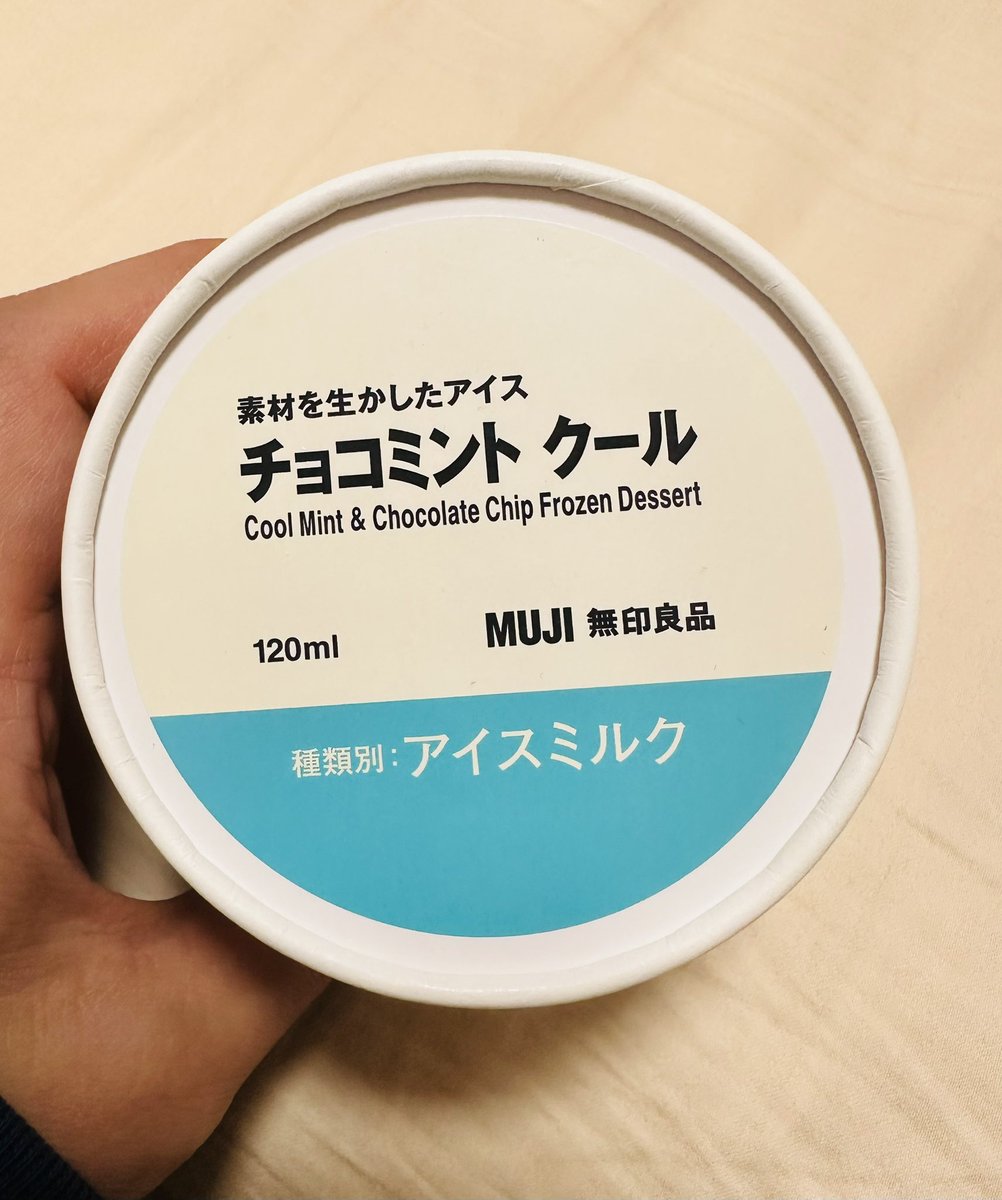やばい…
これめっちゃ美味い…🍫☘️

ミント強め感が好きなちょこみん党はマジで食べた方がいいぞ✨