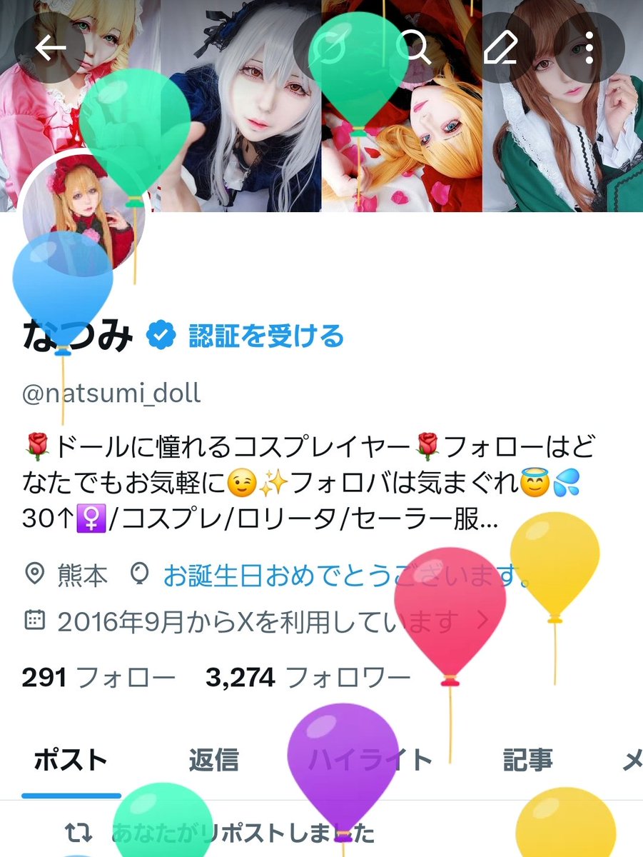 なつみ tweet media