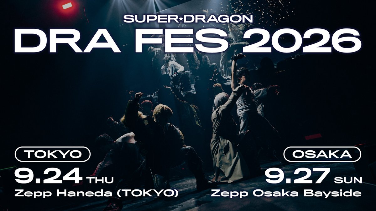 SUPER★DRAGON tweet media