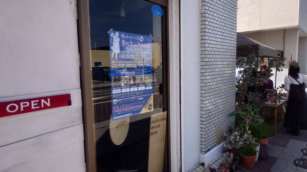 イフェ@⚔️HAGANE⚔️🐸 4/24 Sayaka Birthday LIVE「変身」新横浜 tweet media