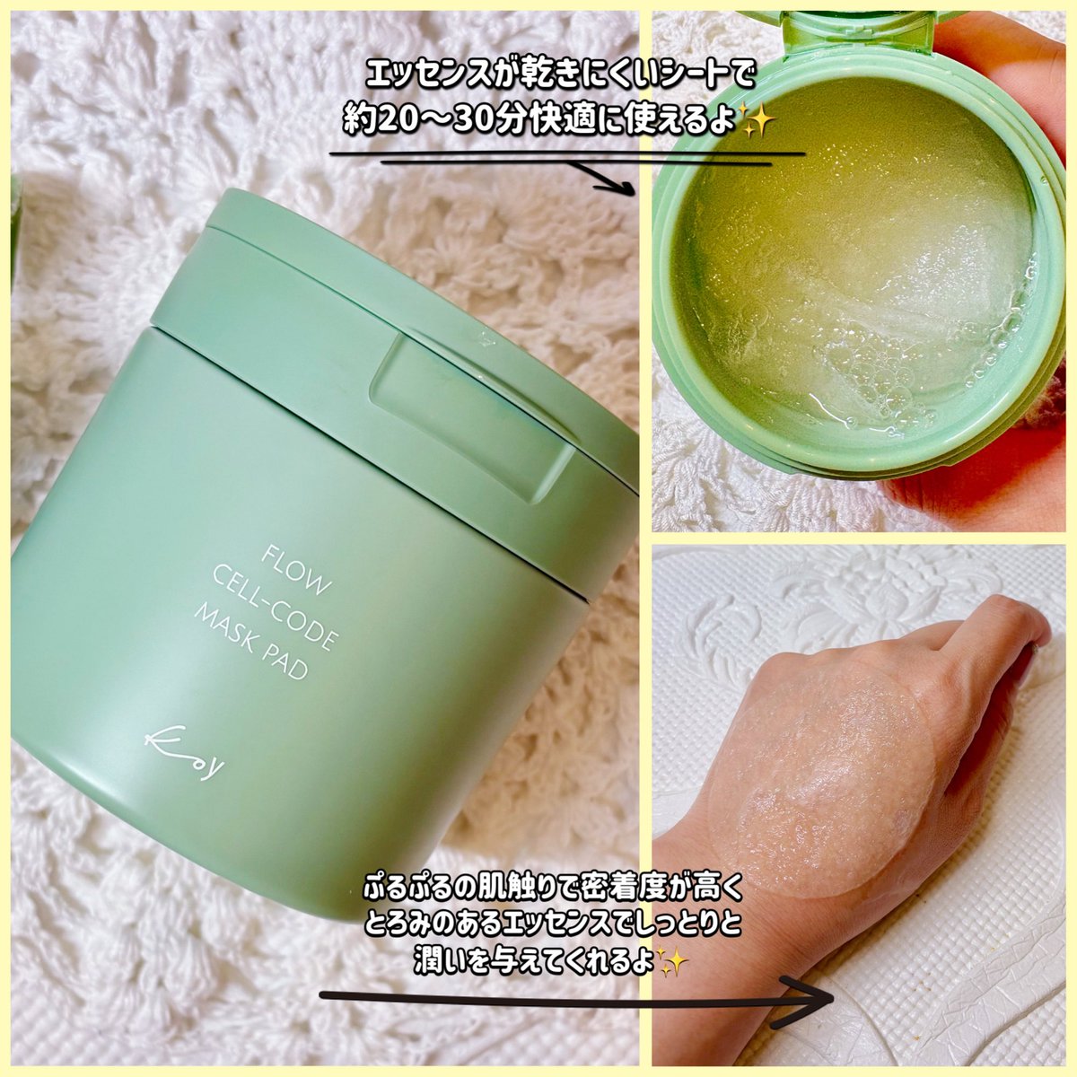 mimi@美容🎀コスメ tweet media