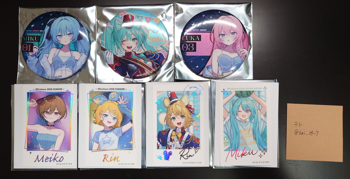 テト🍨💙＠基本土日発送のみ tweet media