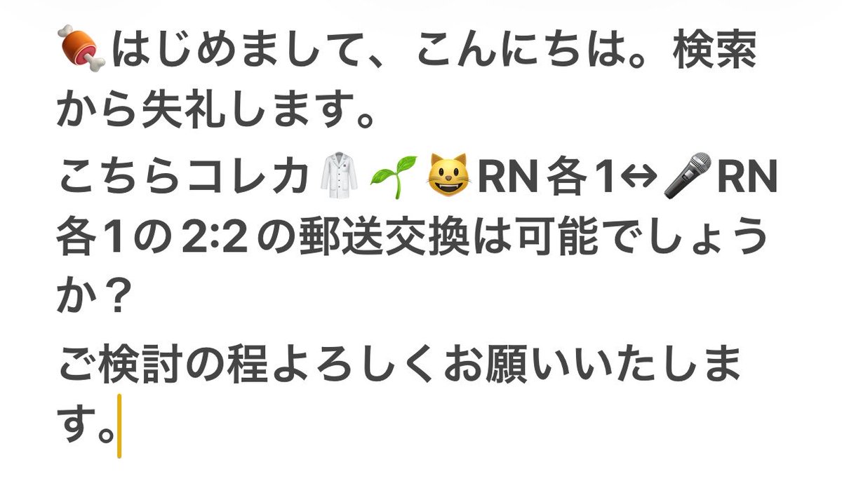 ゆいの@ツイプロ必読 tweet media