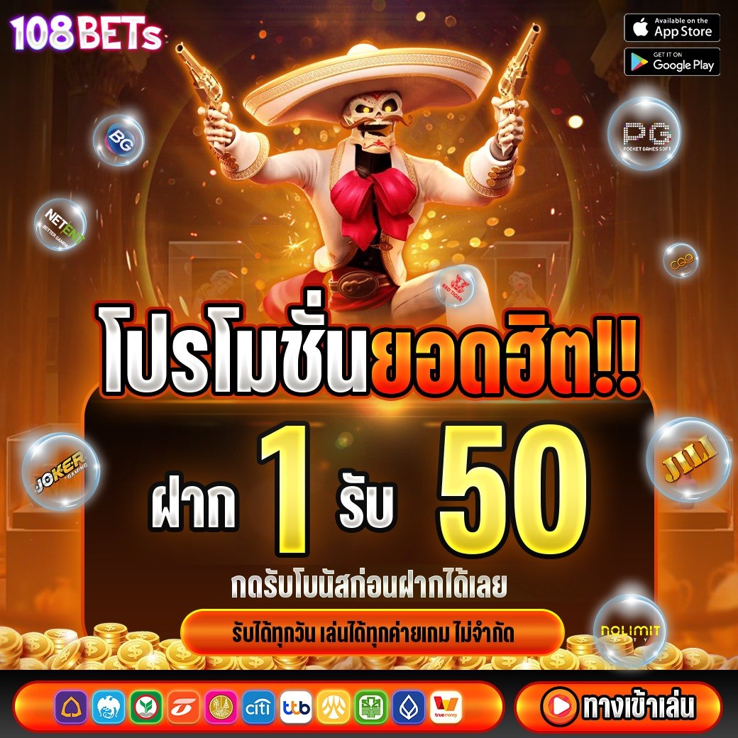 FreegameXเครดิตฟรี tweet media